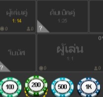 เว็บตรงบาคาร่า