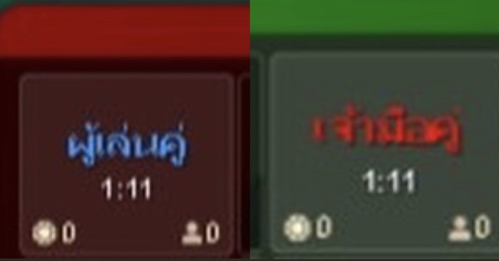เว็บตรงบาคาร่า