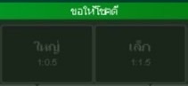 เว็บตรงบาคาร่า