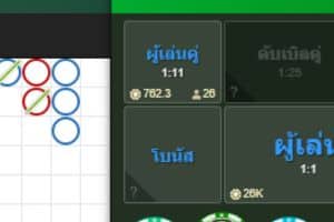 บาคาร่าเว็บตรง